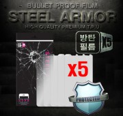 스틸아머 방탄필름 E300,E330갤럭시S4 (벌크5장 1세트)