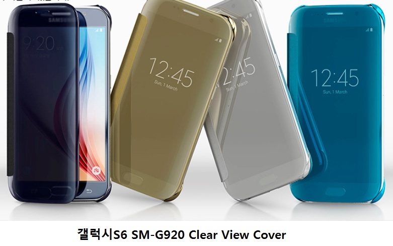 삼성정품 클리어뷰커버 SM-G920 갤럭시S6