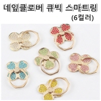 ³×ÀÙŬ·Î¹öÅ¥ºò ½º¸¶Æ®¸µÈ¦´õ °ÅÄ¡´ë