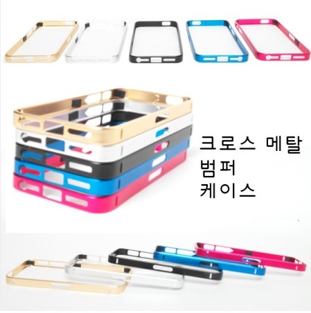 ũ�ν� ��Ż���� G900/G906 ������S5/������S5���뿪LTE