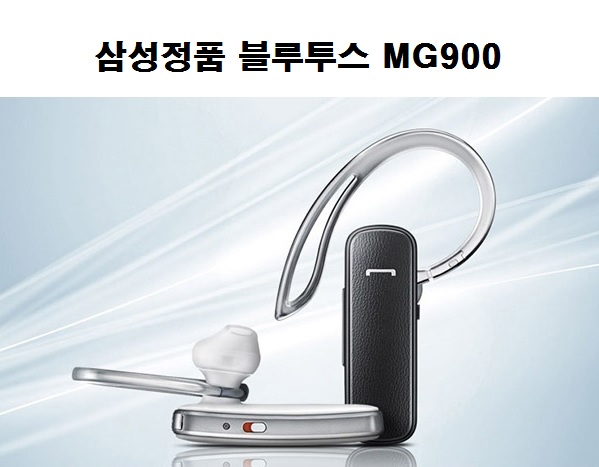 (�Ｚ��ǰ) MG900 �������� ����