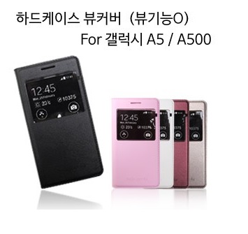�������ϵ��Ŀ�� ������ A5 (SM-A500)