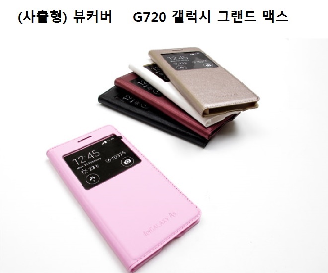 �������ϵ��Ŀ�� G720 �����ñ׷���ƽ�(��ɾȵ�.)