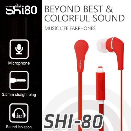 ���� SHi 80 �̾���
