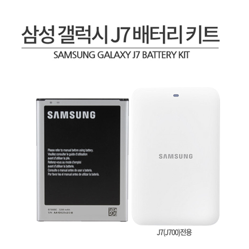 (�Ｚ��ǰ) J700 ������J7 ������ġ��(���͸� ������)