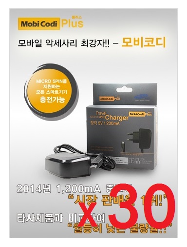 ����ڵ� �÷��� 5�ɰ�����������1.2A (�뷮���� 30������)