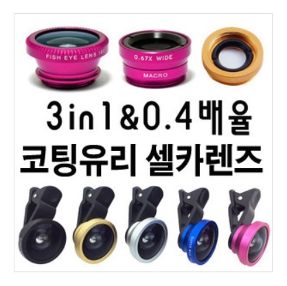 ����Ʈ�� �������� ��ī���� x0.4