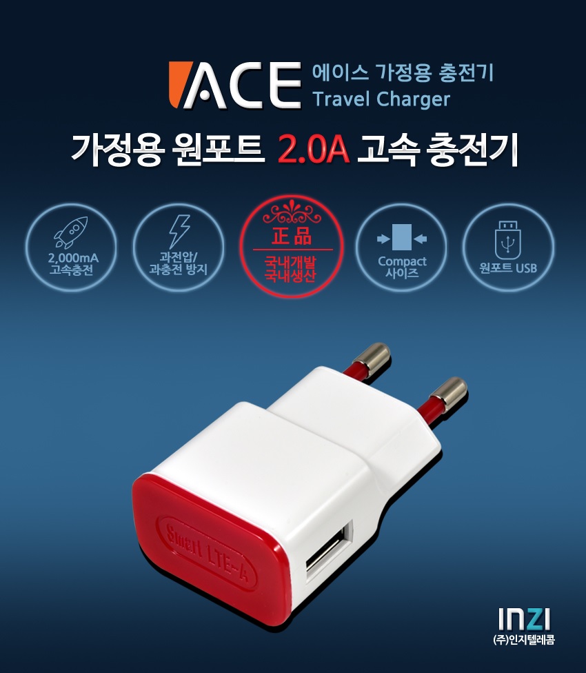 ���� ���̽�USB����Ʈ(2A)����������(����) - ���̺�����