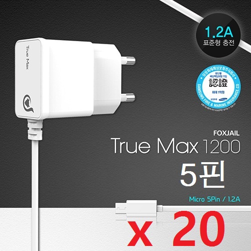 Ʈƽ 5ɰ 1200mAh (1.2A) (뷮 20)