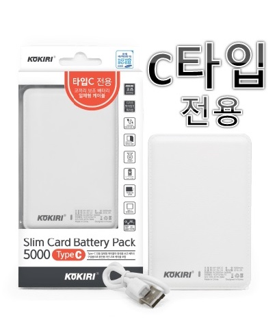 ڳ ͸ 5000mAh (CŸü)