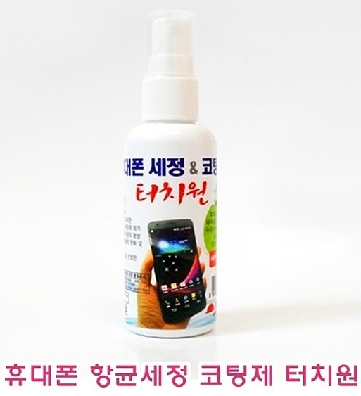 휴대폰 세정제/코팅제/크리너 터치원 30ml
