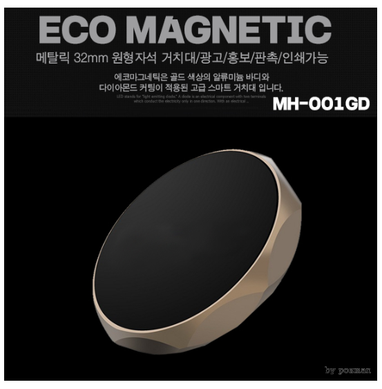 ��Ż�� 32mm �����ڼ� ��ġ��