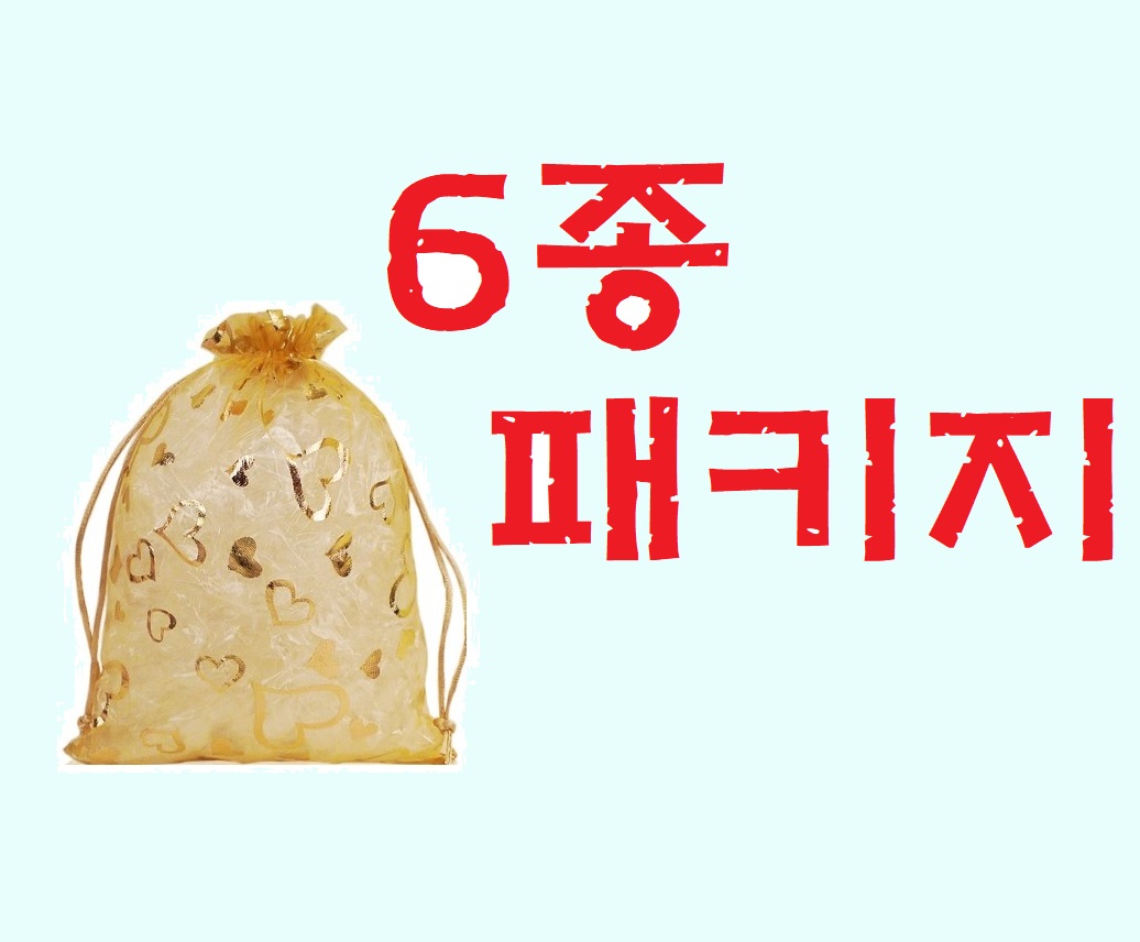 패키지 세트상품(6종) SM-N950 갤럭시노트8 - 50세트 대량구매