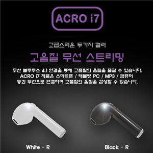 ACRO I7  / ST  ̾ ( )