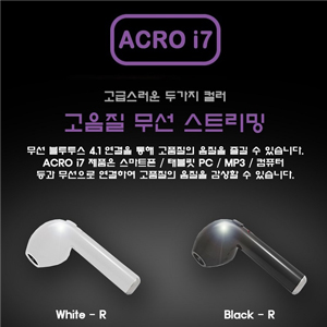 ACRO I7 �������� / ������ST �������� �����̾��� (������ ����)