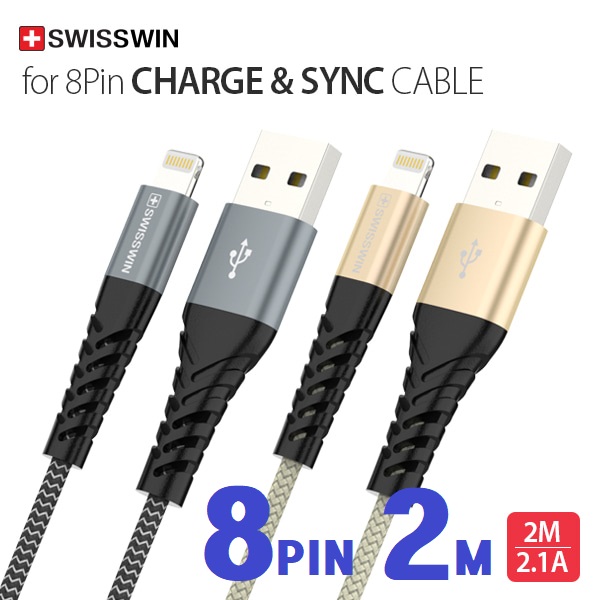 �������� ����8�� �����������̺� 2.1A / ���� 2M