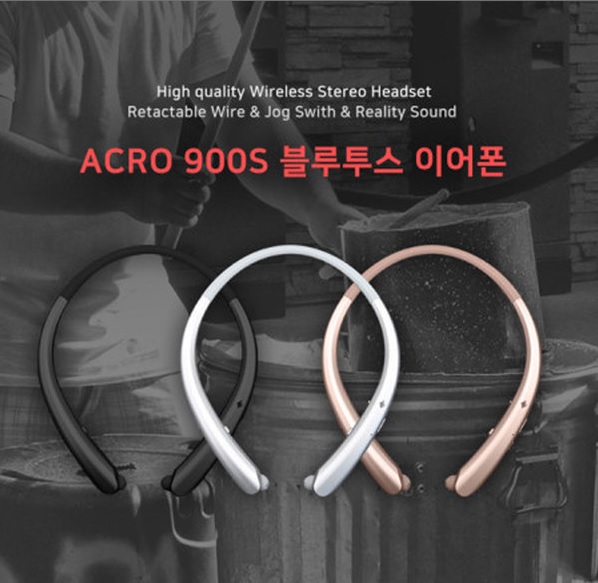 ACRO 900S ع(׷) ڵٰ