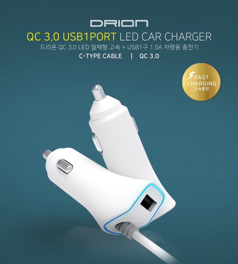 �帮�� CŸ�� LED���������������� ��3.0A ( �и��� / 1��Ʈ�߰� )