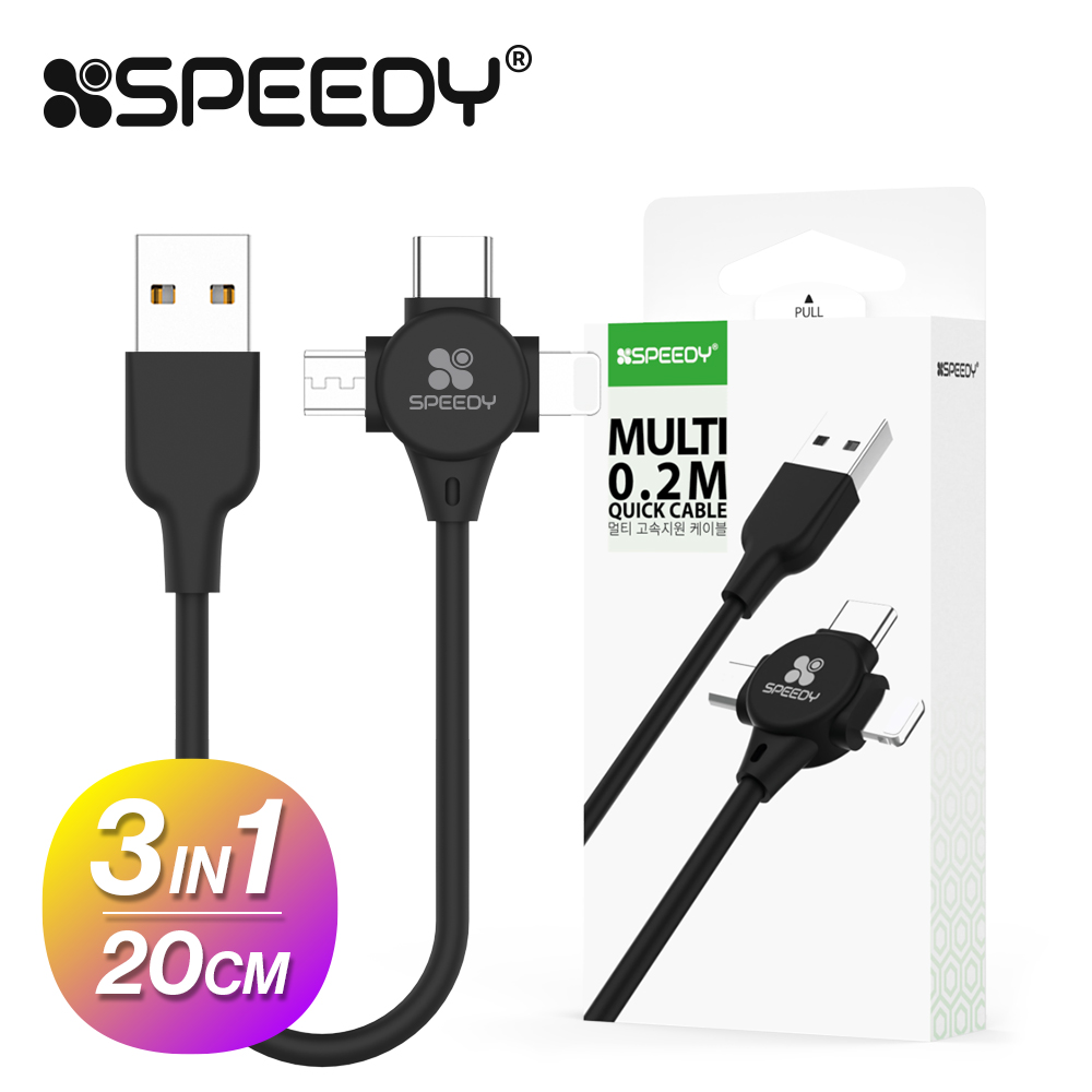 ���ǵ� ��Ƽ�޼� 3IN1 ���������̺� ( 5�� / 8�� / CŸ�� ) ����20cm