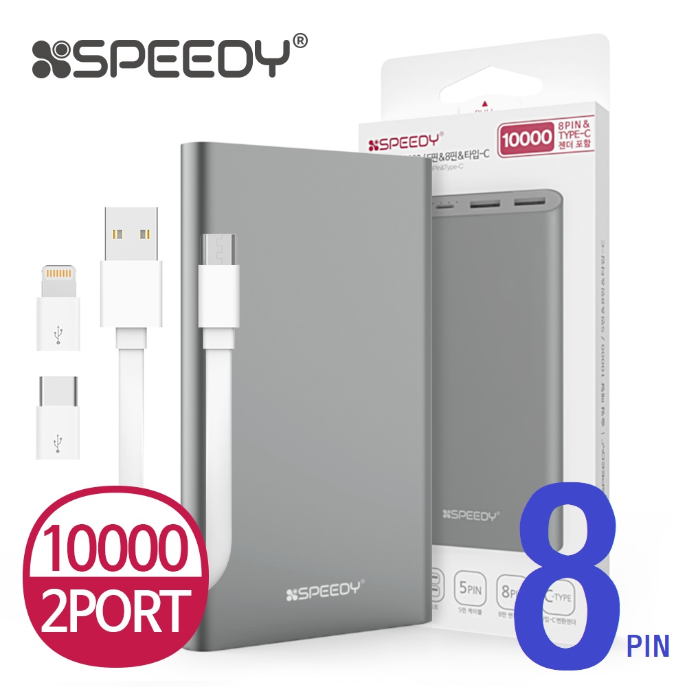 ǵ ͸ 10000mAh / 8̺ 
