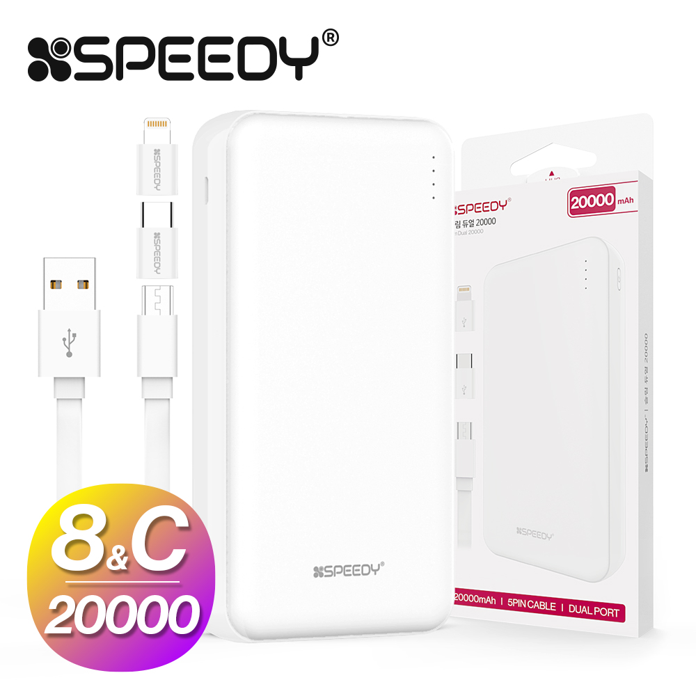 ���ǵ� ������� �������͸� 20000mAh / 5�����̺�/ 8��/CŸ����������