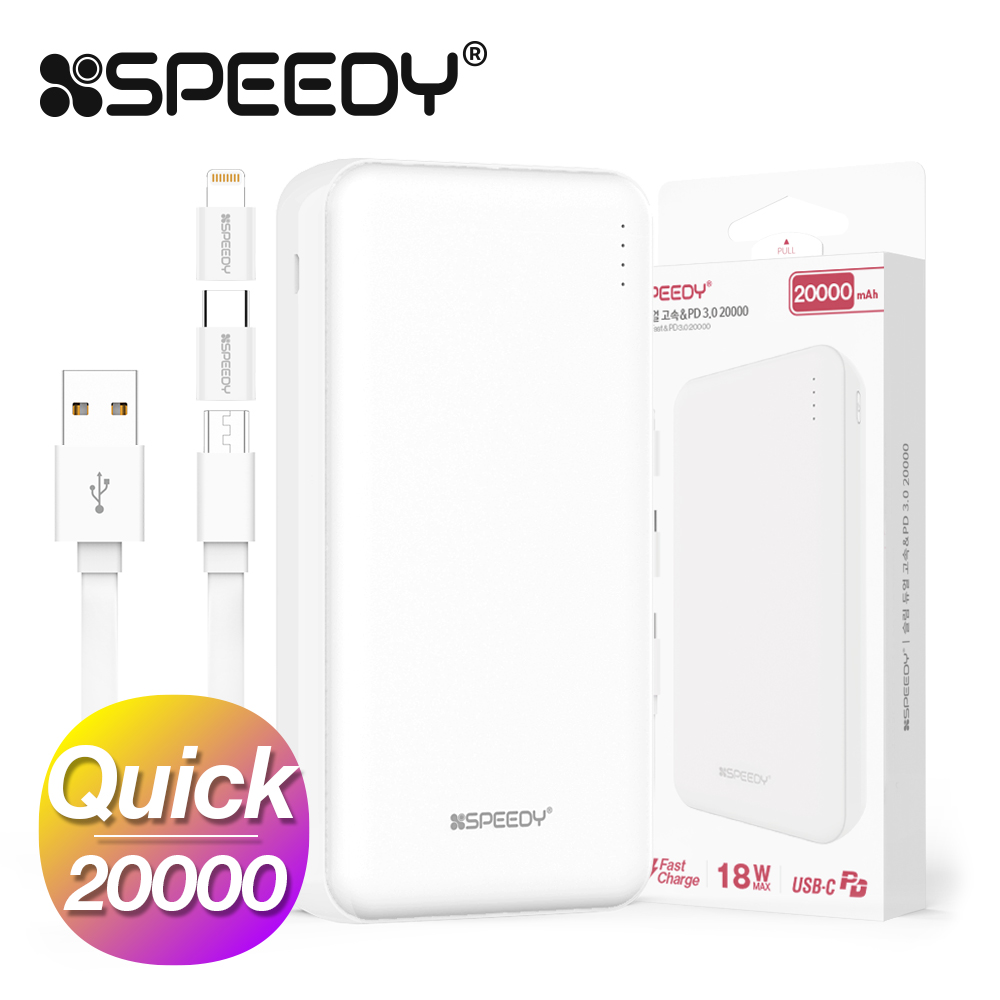���ǵ� ������� PD3.0 �������͸� 20000mAh / 5�����̺�/ 8��/CŸ����������