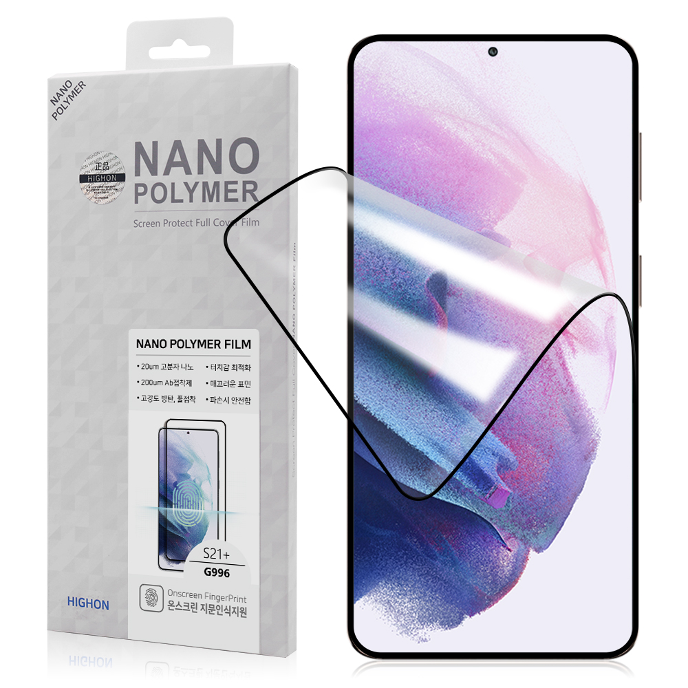 ���̿� PNP �����������ʸ� / 1�� / SM-G998 ������S21��Ʈ��