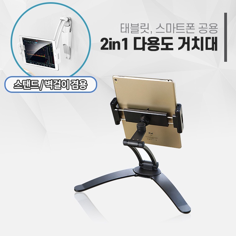 �ٴ��� 2in1 �º��� �ٿ뵵��ġ�� / ����Ʈ������ �º������� ��ġ