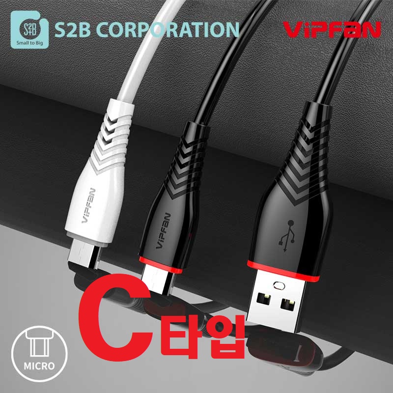 VIPFAN X1̺ / 2.4A / CŸ