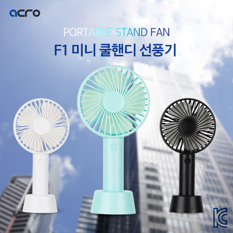 F1 �̴����ڵ� ��ǳ��