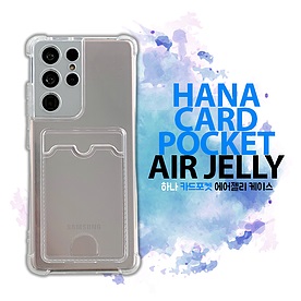 Çϳª Æ÷ÄϾƸÓÁ©¸® / Ä«µåÅõ¸íÁ©¸®ÄÉÀ̽º / SM-A325 / °¶·°½ÃA32 LTE