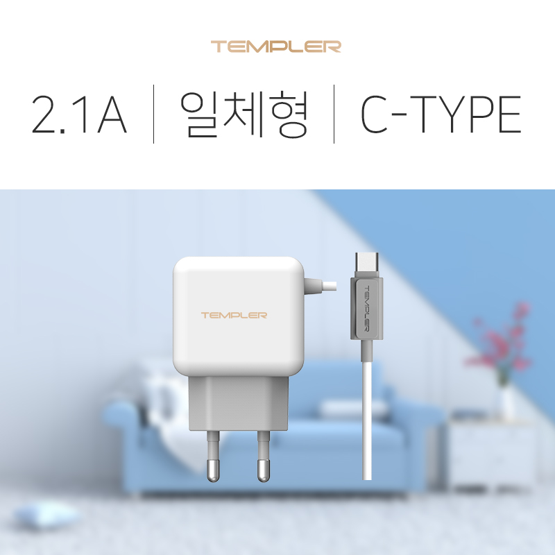 ÷  / CŸ / ü / 2.1A