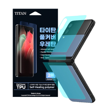 ŸÀÌź TPU ǮĿ¹ö ¿ì·¹ÅºÇʸ§ SM-F716 / F711 °¶·°½Ã ZÇø³3 (¿ÜºÎÀü/ÈÄ/Ä«¸Þ¶ó/ÈùÁö)