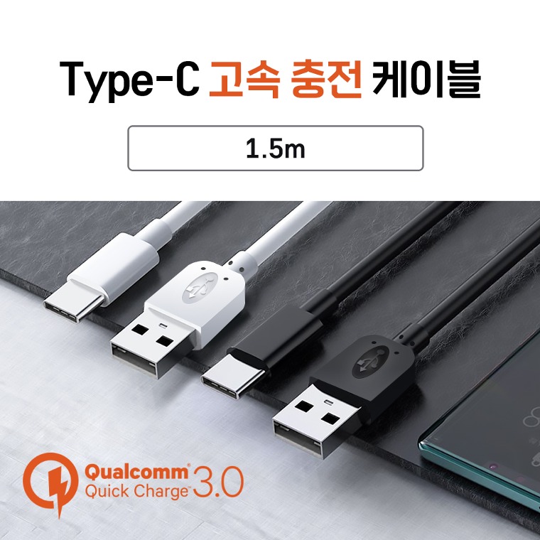 CŸ  USB̺ / 1.5m