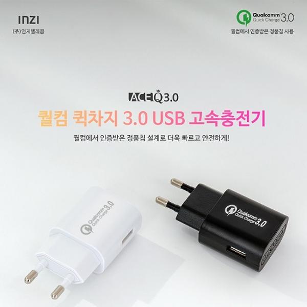 ڷ ̽ QC3.0 Ӱ /  / CŸ̺
