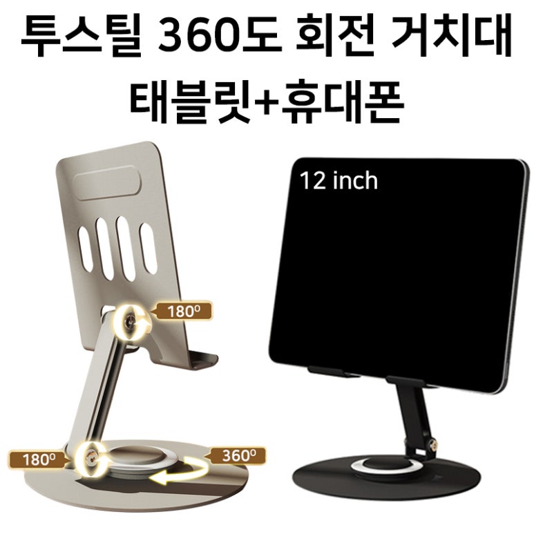 ƿ 360 ȸ ġ (º/޴ )