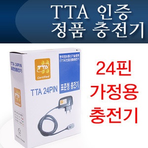 ±¹»ê 24ÇÉTTA °¡Á¤¿ëÃæÀü±â(ÀÎÁö)