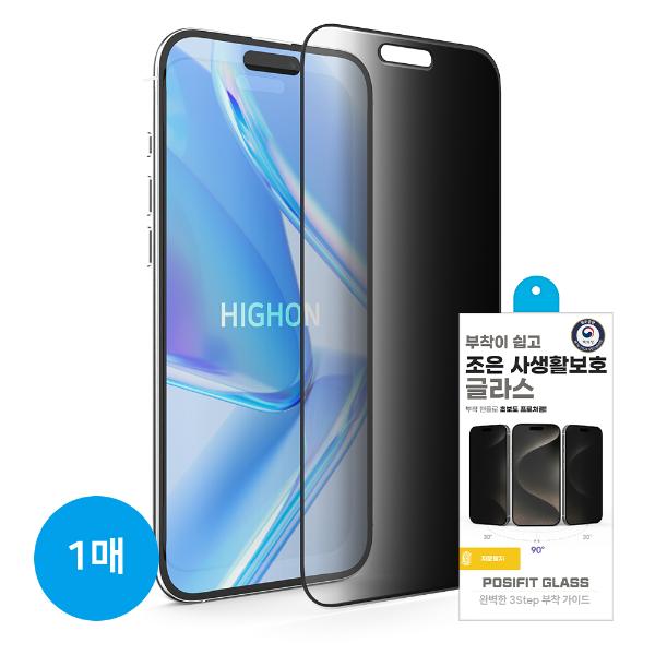 ÇÏÀ̿ Á¶Àº »ç»ýȰº¸È£ Áö¹®¹æÁö ±Û¶ó½º / À¯¸®Çʸ§ / ƯÇãºÎÂø 1¸Å ÃÊÀ½ÆÄÁö¹®ÀÎ½Ä / SM-S948 °¶·°½ÃS26¿ïÆ®¶ó