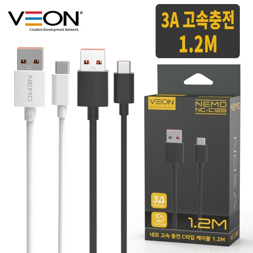 ���� �׸� �������� ���������̺� / CŸ�� / 3A / 1.2m