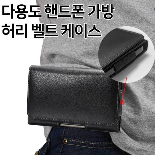 ������ �ڵ��� ���� �Ŀ�ġ �㸮 ��Ʈ �ٿ뵵 ���̽� / 6.5��ġ / ����������