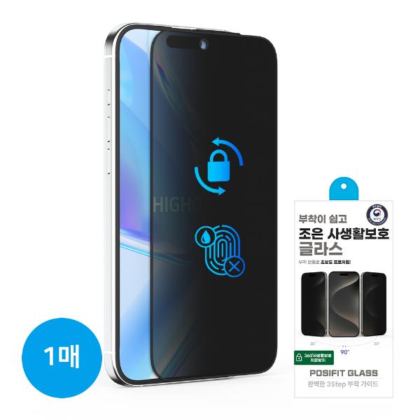 ���̿� ���� 360�� ���Ȱ��ȣ �������� �۶�(Ư�����) / ��ȭ�����ʸ� / ������17���θƽ� 6.9