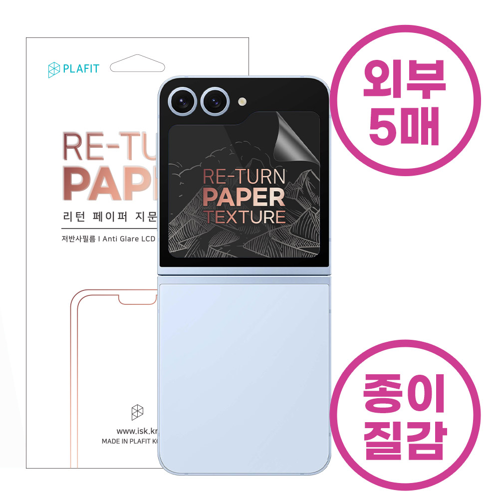 ���� ������ �������� �췹ź �ʸ� / ���������ʸ� 5�� / SM-F766 ������Z�ø�7