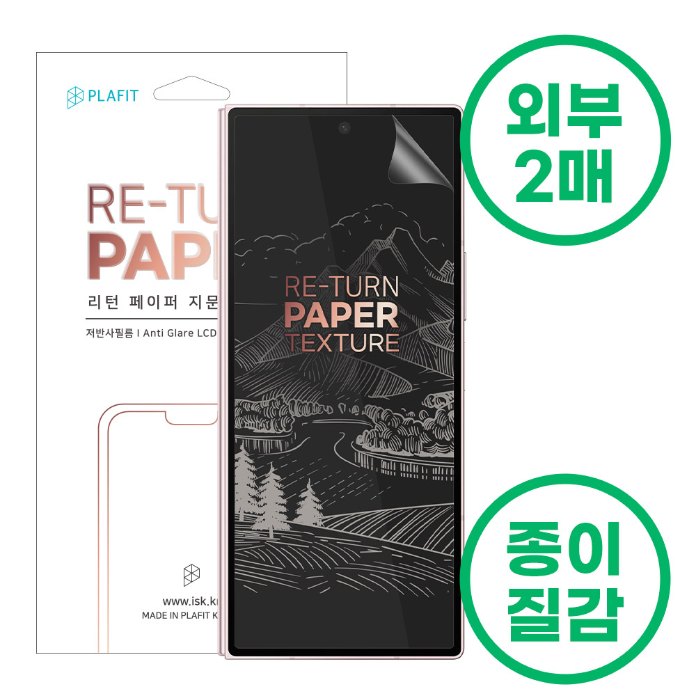 ���� ������ �������� �췹ź �ʸ� / ���������ʸ� 2�� / SM-F966 ������Z����7