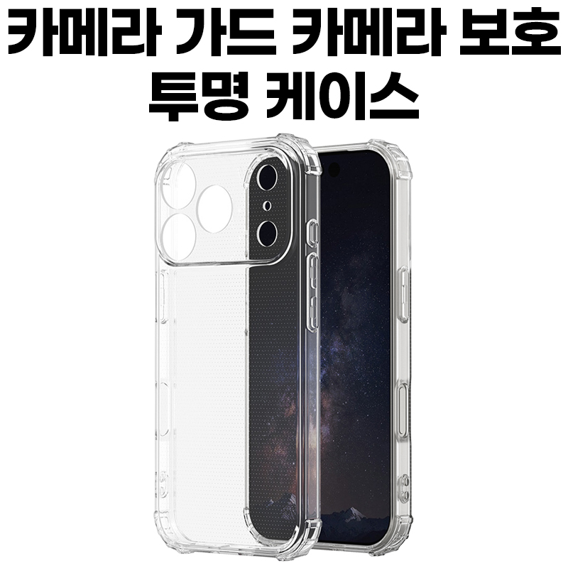 ī�޶� ���� ��ȣ ���� ���� ���� ���� ���̽� / SM-S947 ������S26�÷���