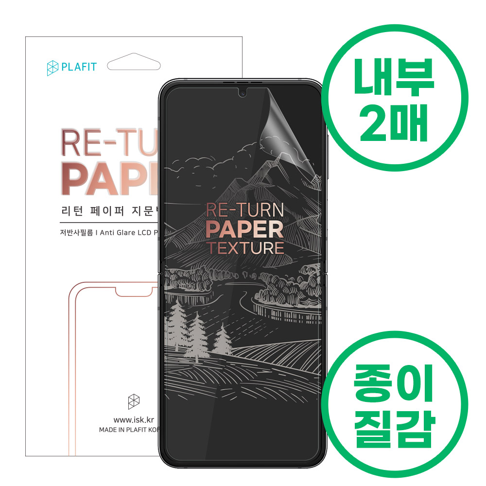 ���� ������ �������� ǮĿ���ʸ� / ����2�� / ���������ʸ� / SM-F766 ������Z�ø�7