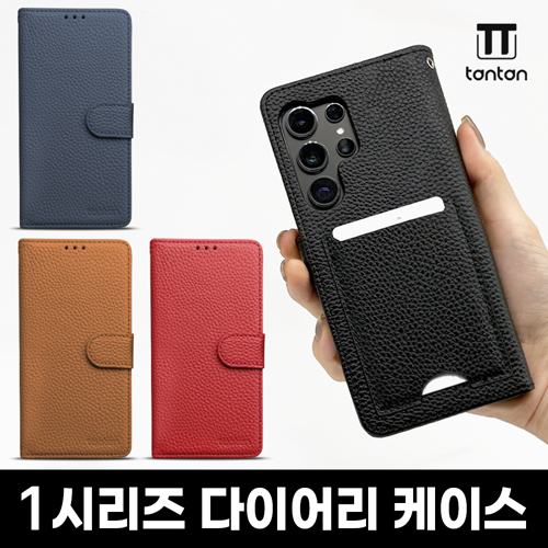 źź 1�ø��� ���̾ / �ĸ�ī������ / SM-S926 ������S24�÷��� / SM-S936 ������S25�÷���