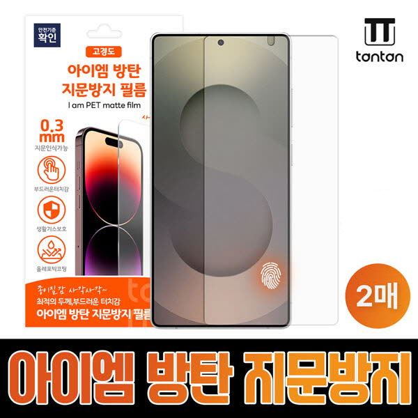 ���̿� ��ź �������� �ʸ� / 2���� / SM-A356 ������A35 5G / SM-A556 ����������5 / SM-S721 ������S24FE / SM-A366 ������A36 / SM-A566 ������A56 ����6 / SM-M366 ������ ����4 / SM-S731 ������S25FE