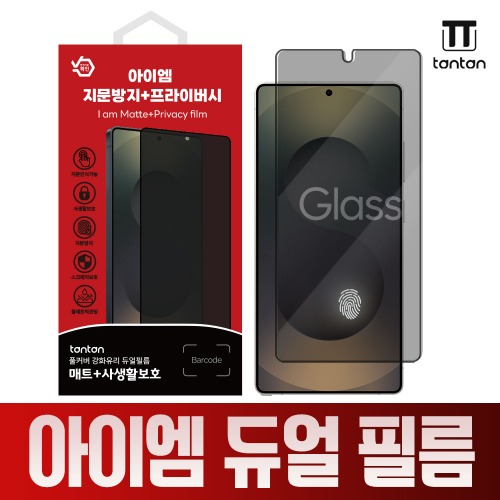 ���̿� �������� �����̹��� �����ʸ� / ���Ȱ��ȣ�ʸ� / SM-S906 ������S22�÷��� / SM-S916 ������S23�÷���