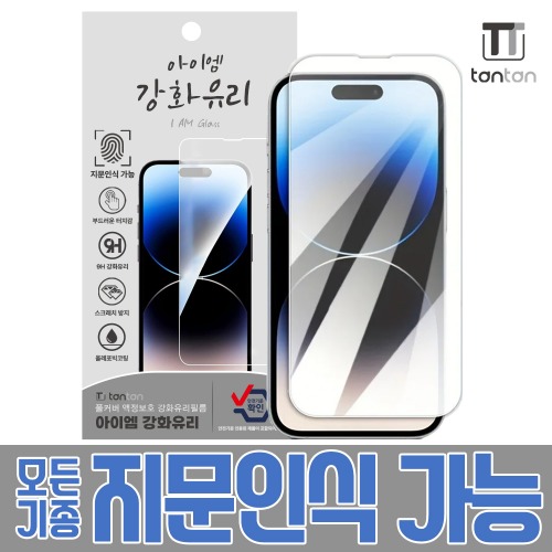 ���̿� ��ȭ�����ʸ� / 5���� / �����ν� ���� / SM-S937 ������S25���� / SM-S947 ������S26�÷���