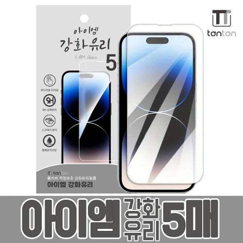 ¾ÆÀÌ¿¥ °ÈÀ¯¸®Çʸ§ / 5¸ÅÀÔ / SM-A155 °¶·°½ÃA15 / SM-A156 °¶·°½ÃA15 5G / SM-M156S °¶·°½Ã¿ÍÀ̵å7